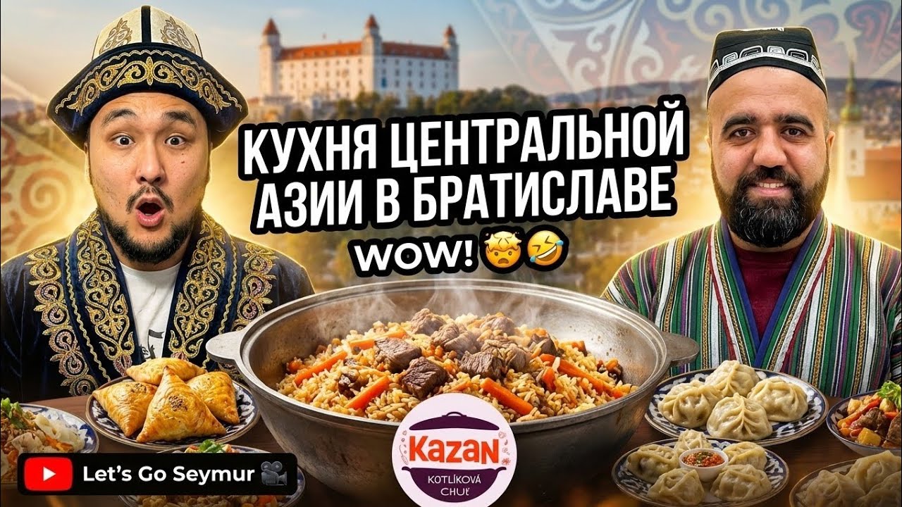 Кухня Центральной Азии в Братиславе | Плов, манты, самса 