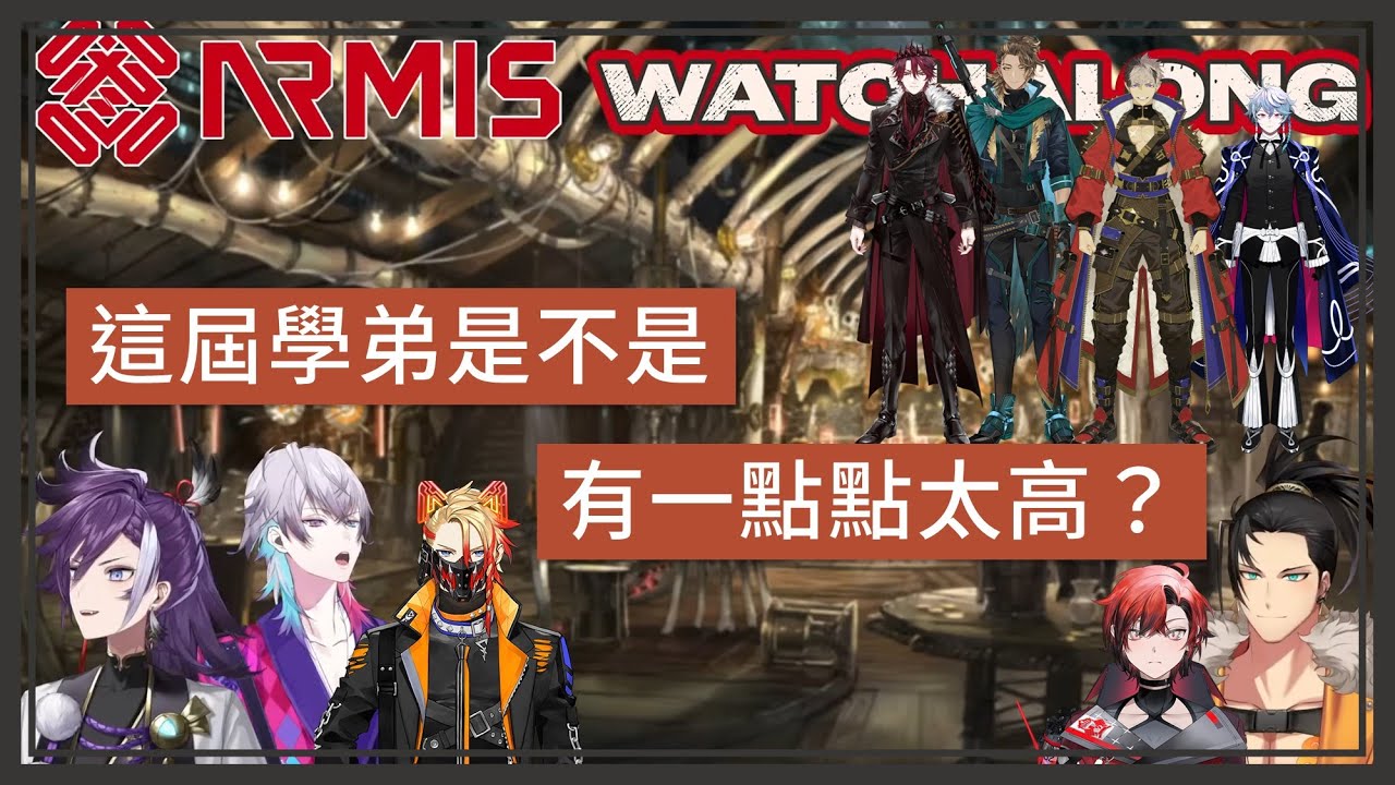 【holoTEMPUS】關於身高，約有一名受到嚴重心靈傷害【holoARMIS】