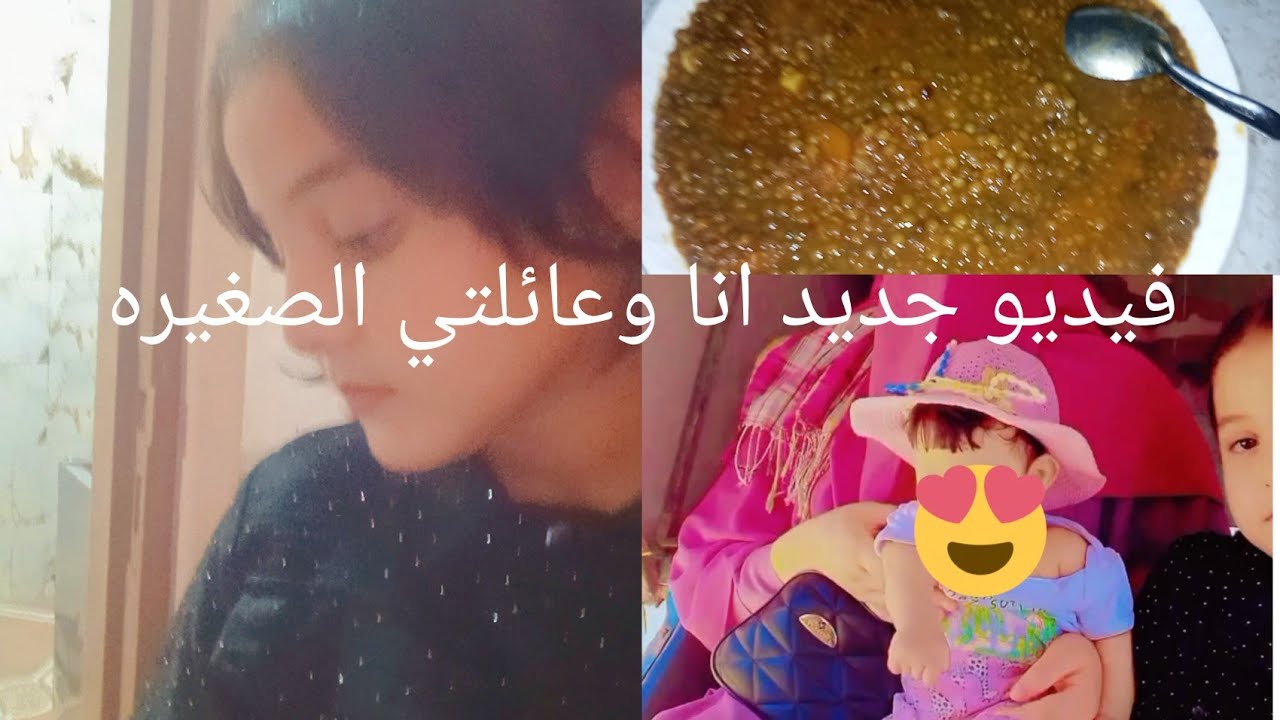  سفر مع بناتي عائلتي الصغيره