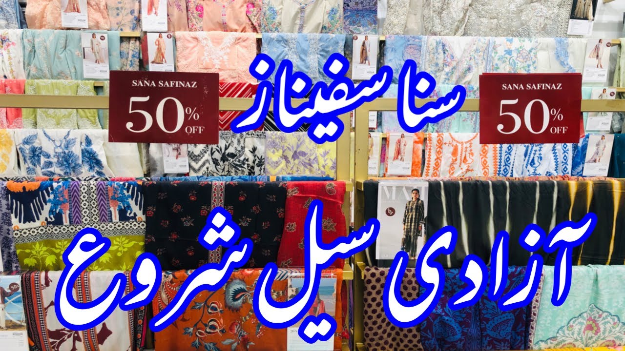 Sana Safinaz 50% Off Summer sale on all stock | Sana Safinaz Sale today | Price Reduction