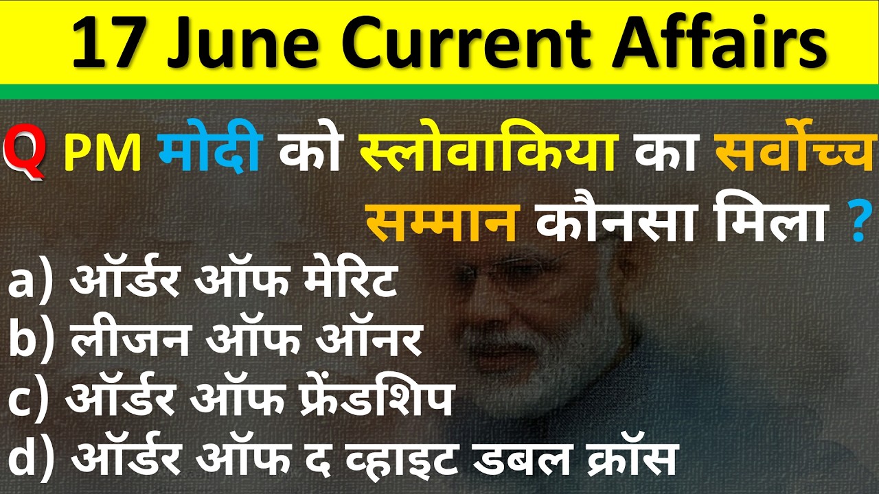 Daily Current Affairs | 17 June Current Affairs 2026 | NTPC |SSC|NDA| All Exam #trending #crackexam