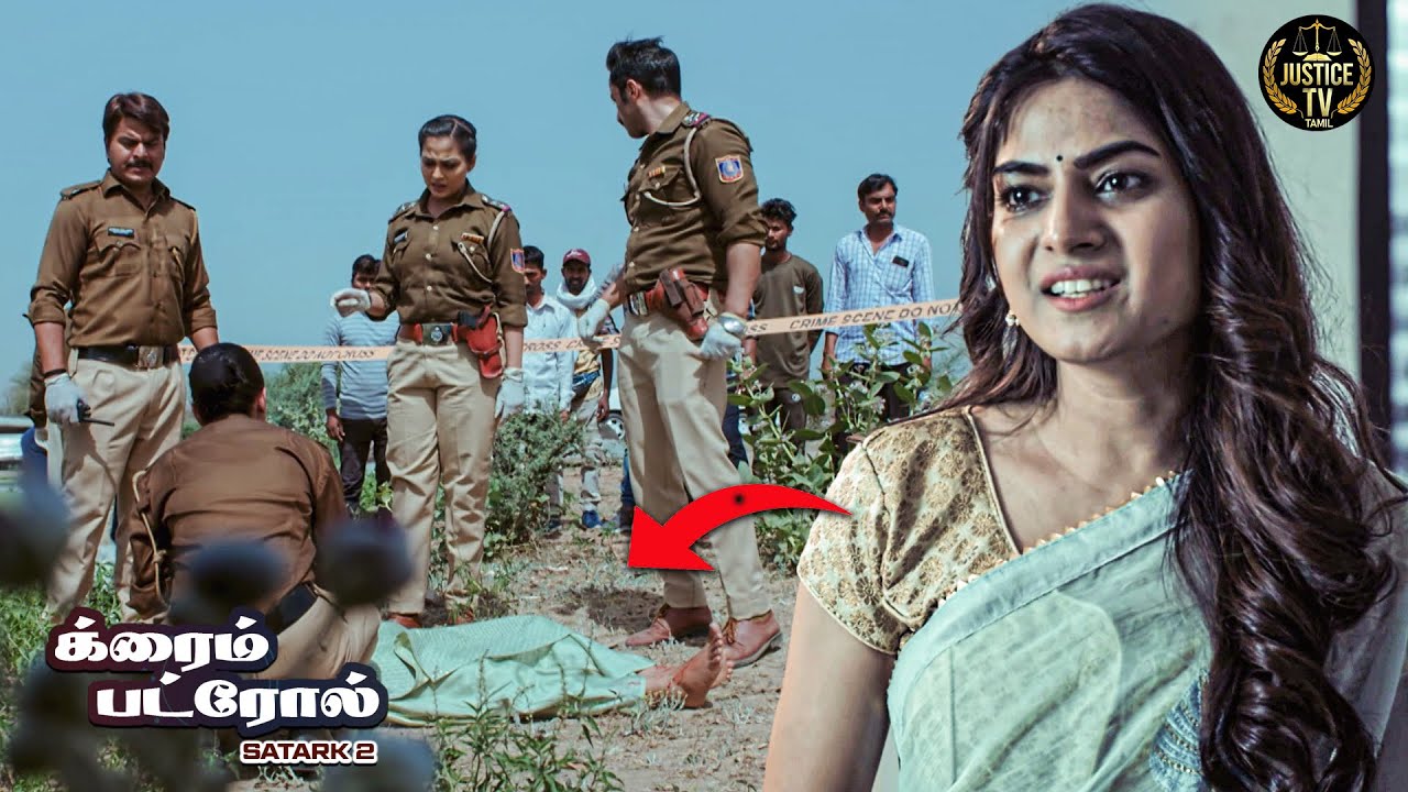 ஒரு ஆணின் வெறி ஒரு பெண்ணுக்கு எப்படி அச்சுறுத்தலாக மாறியது? | Crime Patrol