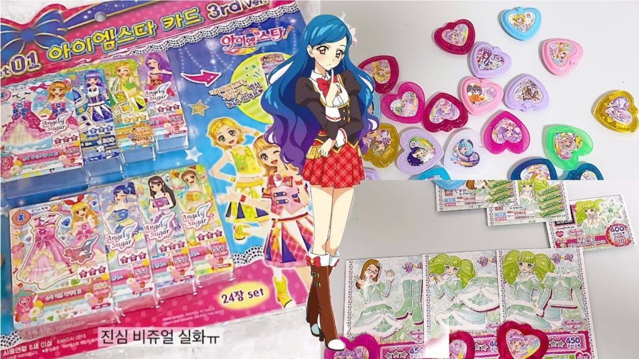 프리파라&아이카츠 완구깡!! #프리채널 #アイドル #프리챤 #아이엠스타 #아이카츠