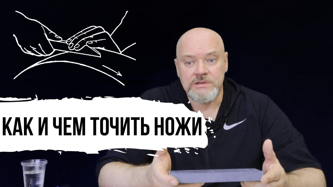 ЧЕМ ТОЧИТЬ НОЖИ НА КУХНЕ