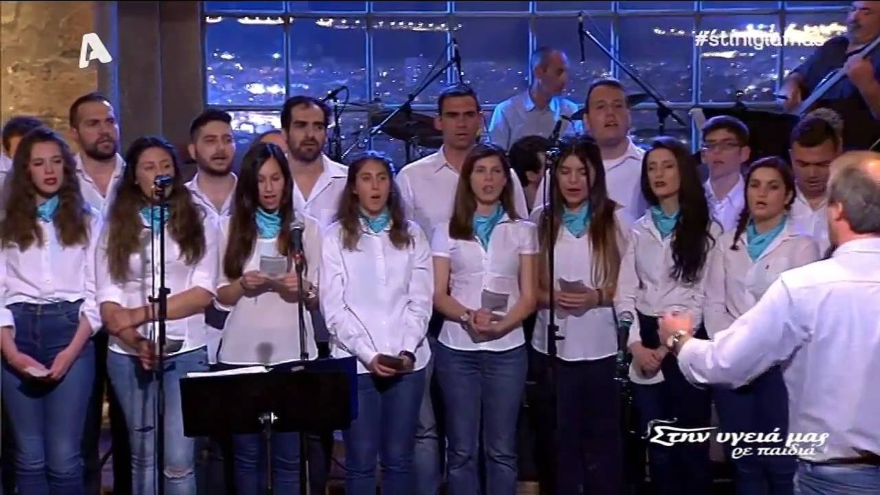 Στου Προφήτη Ηλία τα σοκάκια