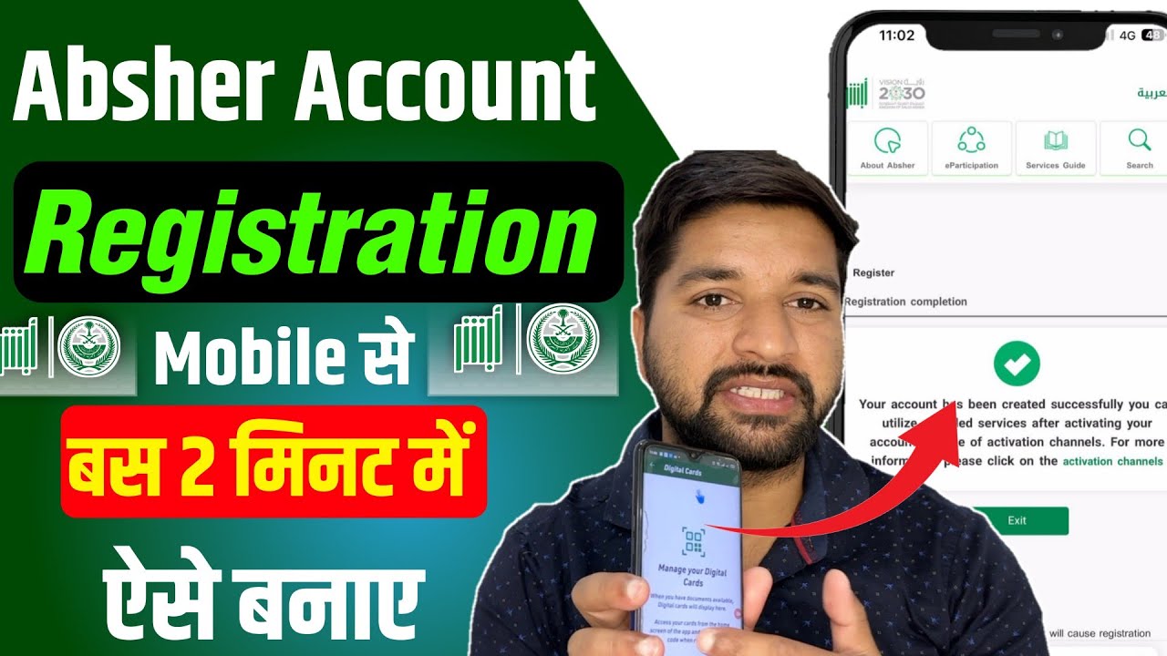 Absher Account Registration 2025Absher Account Kaise Banaye How To Register Absher Account 
