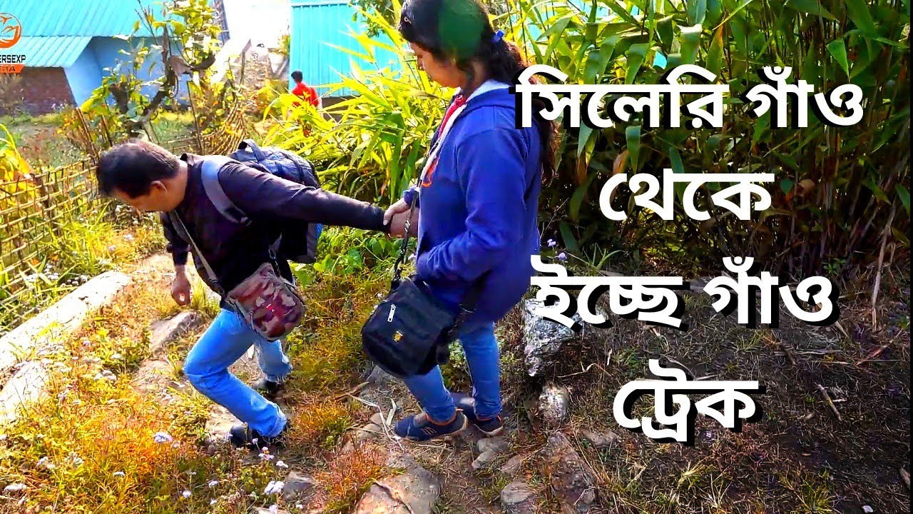 Sillery Gaon, Icche Gaon Kalimpong | Darjeeling | Offbeat Destination | East Sikkim Tour | HD 1080P
