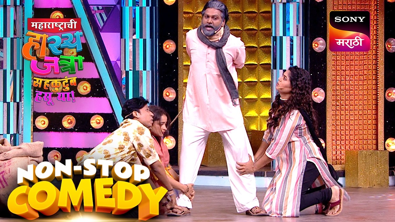 पृथ्वीक, नम्रता, शिवाली आणि रोहित | Maharashtrachi HasyaJatra | Comedy Non Stop