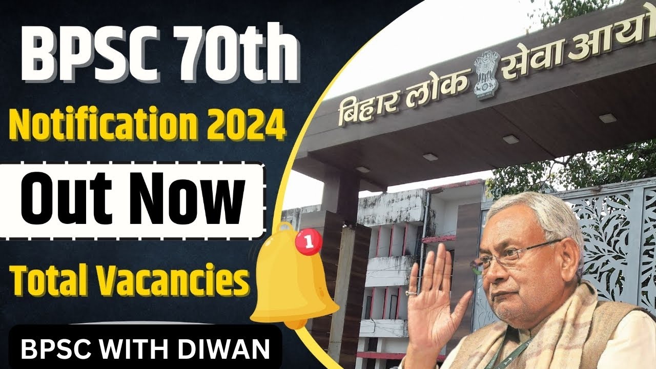 Bpsc 70th notification 2024 | #bpscwithdiwan #viral
