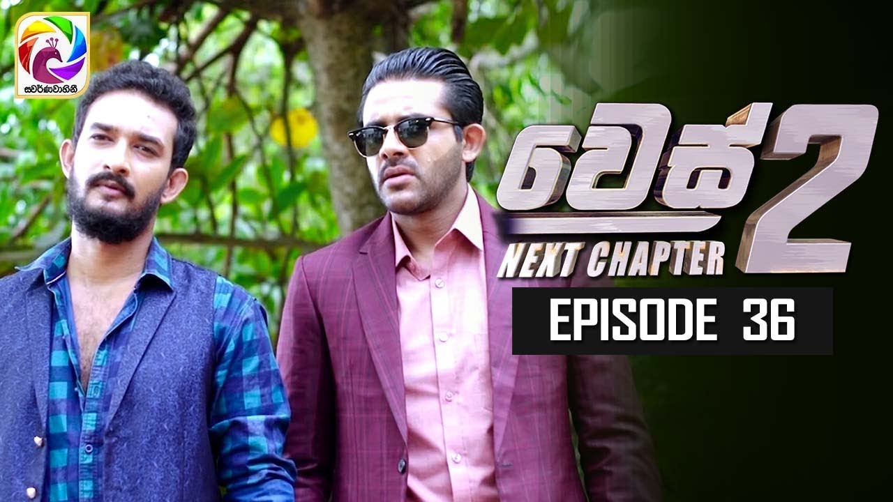 Wes (වෙස්) Next Chapter | Episode 36 | Swarnavahini