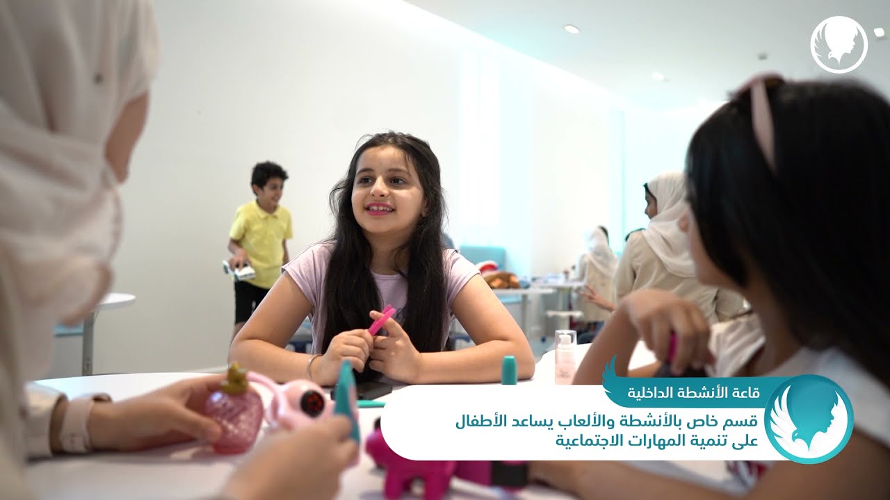 مركز طيف عزيز لخدمة ذوي الاضطرابات النمائية والسلوكية وطيف التوحد