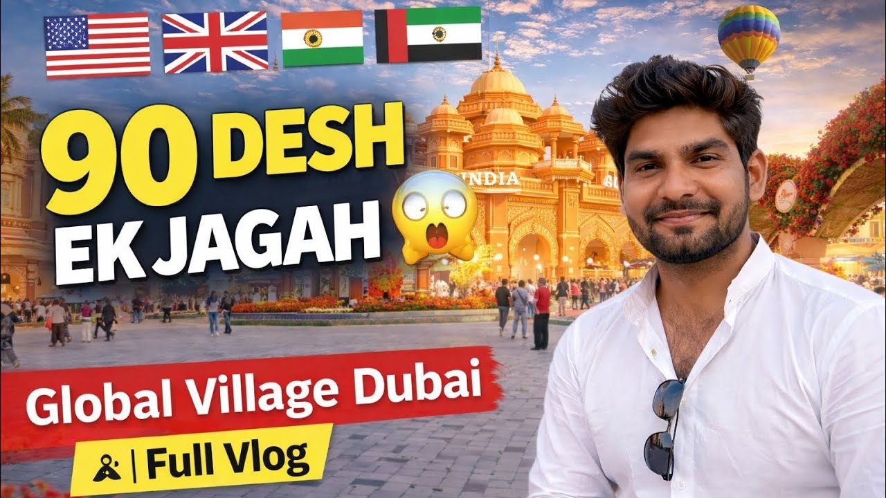 90 Desh Ek Hi Jagah 🌍 | Global Village Dubai 🇦🇪 | Full Vlog @Aashikyoutuber3232