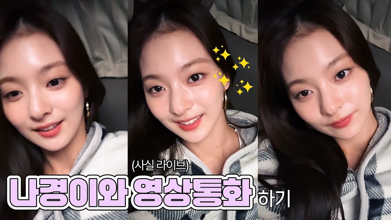영통(같은 라이브)로 보는 나꼬 미모 감상회 (ENG SUB) [프로미스나인 나경]