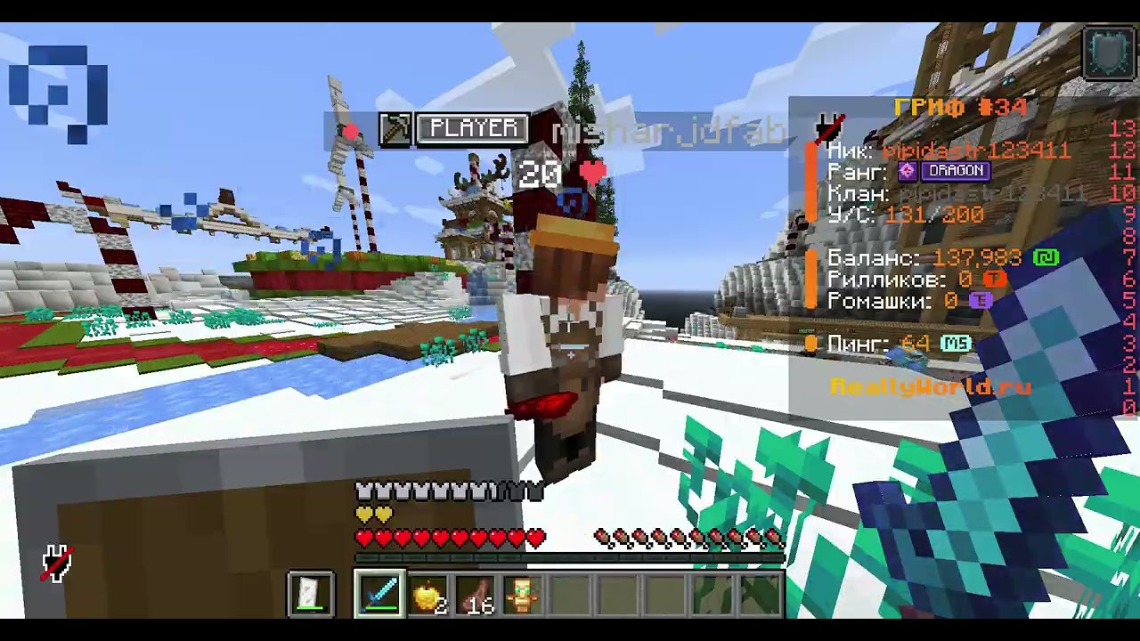 Mc.ReallyWorld.ru , залетай и пехайся