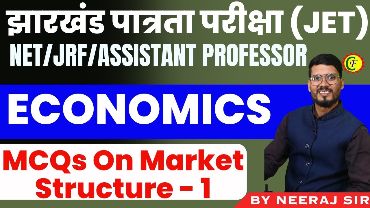 JET ECONOMICS |MCQs On Market Structure  - 01 | JET | UGC-NET | JRF | CAREER FOUNDATION