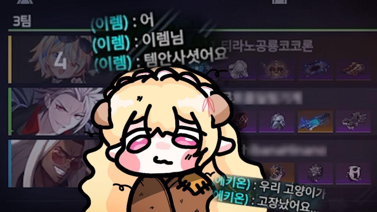 ‼️충격 ‼️ 포스코어가 사라지는 버?그 발생