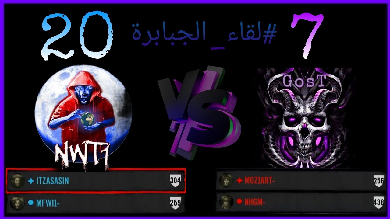 MFWI (NWT1) Vs GENERAL_187 (GOST)