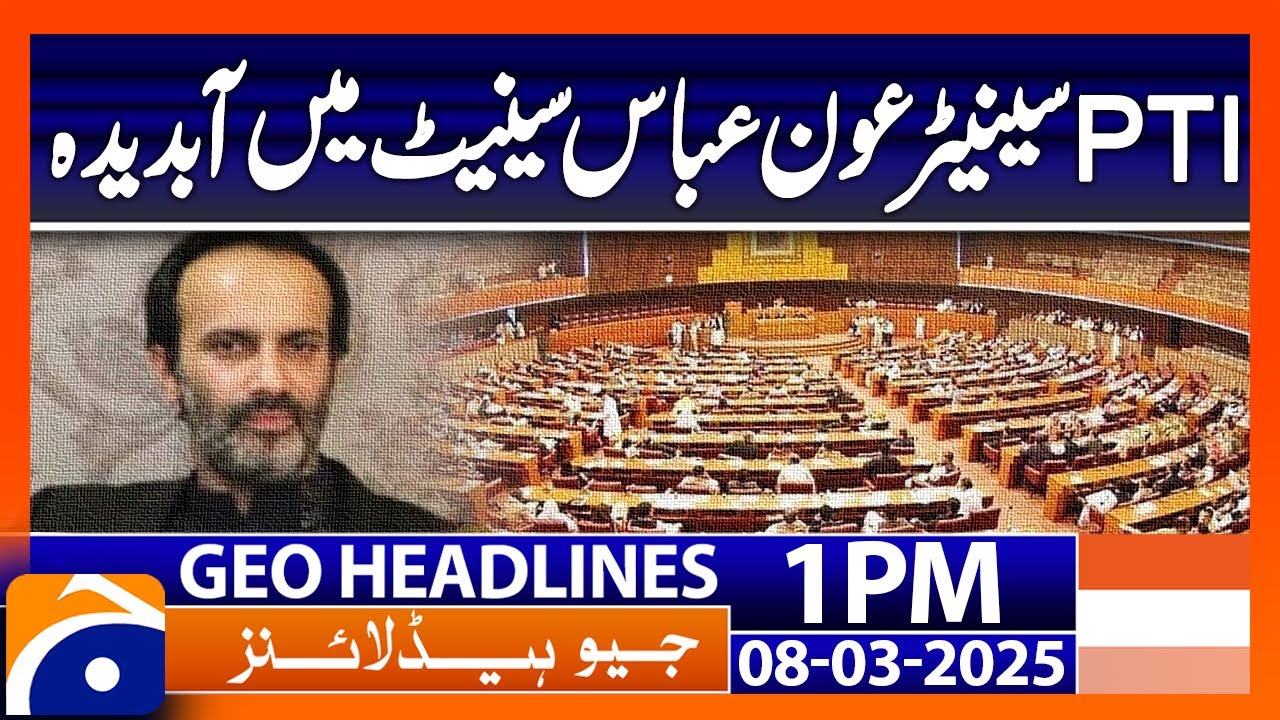 𝗣𝗧𝗜 𝗦𝗲𝗻𝗮𝘁𝗼𝗿 𝗔𝘂𝗻 𝗔𝗯𝗯𝗮𝘀 𝗗𝗲𝗳𝗲𝗮𝘁𝗲𝗱: 𝗪𝗵𝗮𝘁 𝗪𝗲𝗻𝘁 𝗪𝗿𝗼𝗻𝗴? : Headlines Geo News 1 PM (8 March 2025)