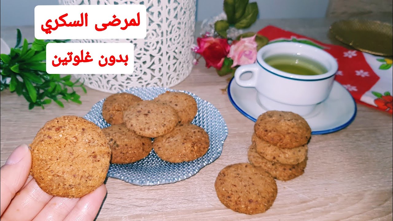 حلوى صحية لمرضى السكري بمكونين فقط بدون غلوتين و بدون بيض و لا سكر و لا عسل و لا تمر 😍