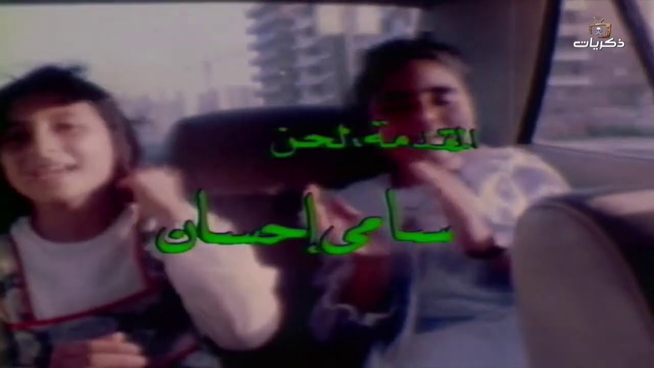 برنامج ربوع بلادي تبوك