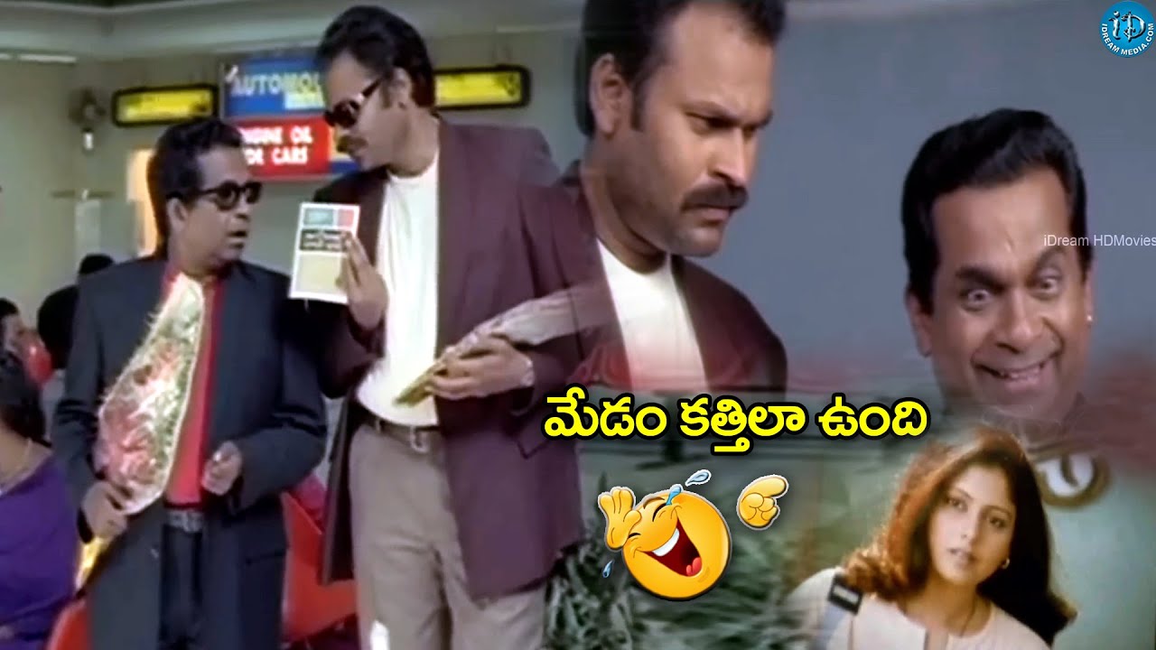 Hands Up Movie Naga babu And  Brahmanandam ,Jayasudha Ultimate Comedy scenes | @idreamcomedy