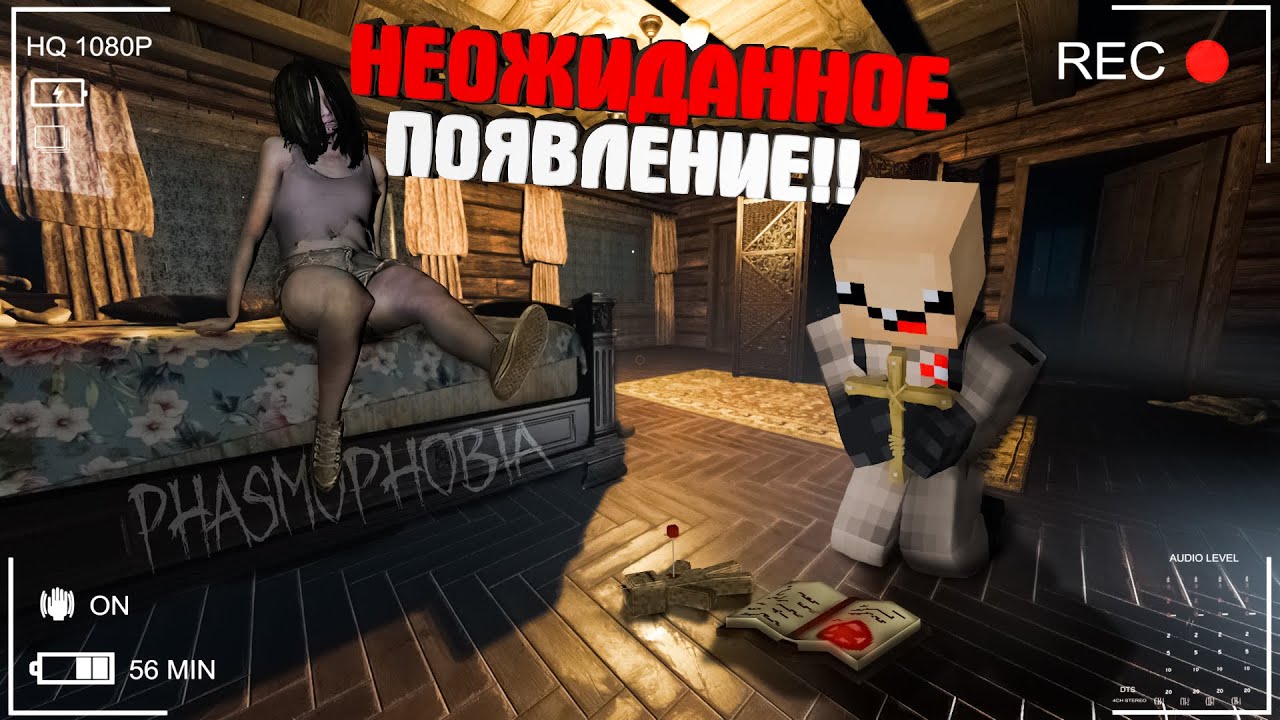ПРИЗРАК ПРИШЁЛ СЛИШКОМ РАНО!! УГАР в ФАЗМОФОБИЯ ► Phasmophobia