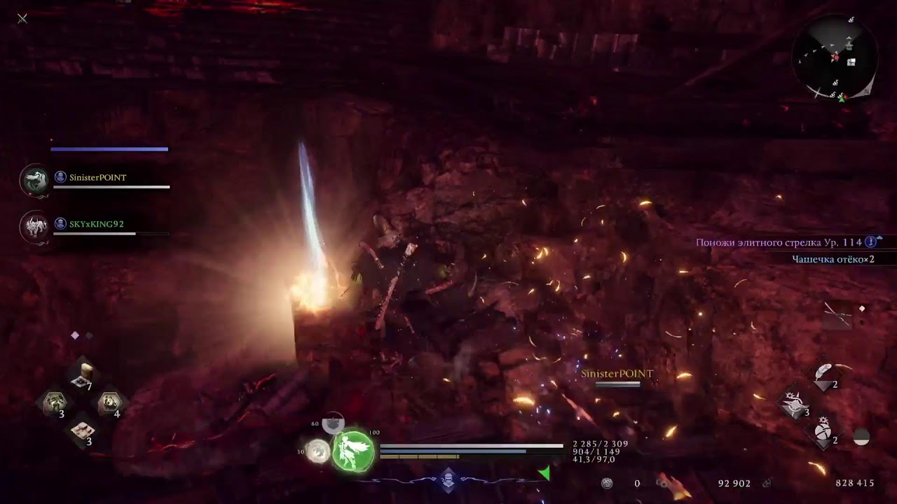 Nioh 3 - #17#кооп