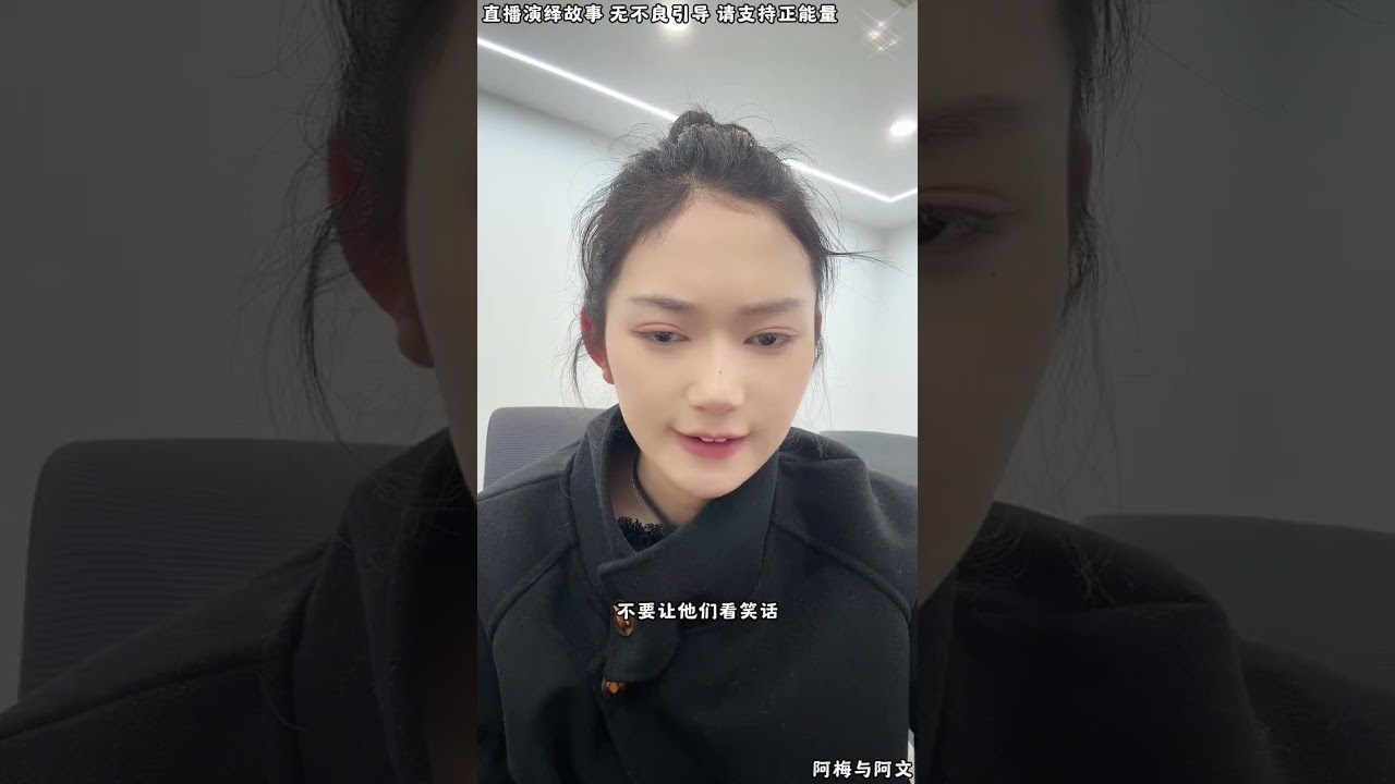 阿梅与阿文：阿文家出了大事，阿文被小三欺负，二舅心中很是不快，二舅要过来帮阿文。【松哥】#阿梅#王飞#鹏少#金枝#阿曲莫#阿强#吉连#李子赫#农村姑娘