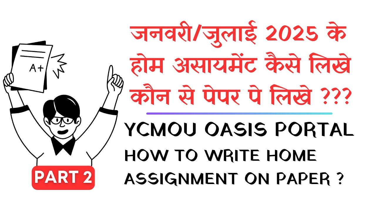 OASIS Portal - How to Write YCMOU Home Assignments Like a PRO in 2025