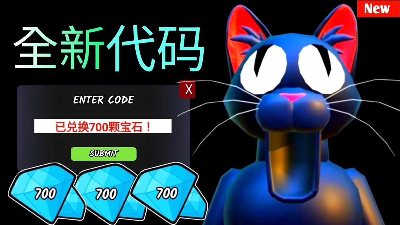 与 RealRosa 一起速通《森林99夜》中的新 CAT 更新 + 恶搞