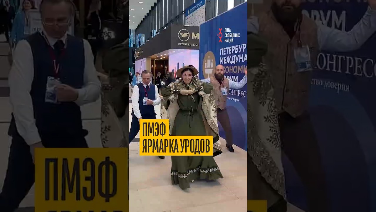 Две страны! Старики лезут в мусор за едой, пока элита жрёт икру на ПМЭФ