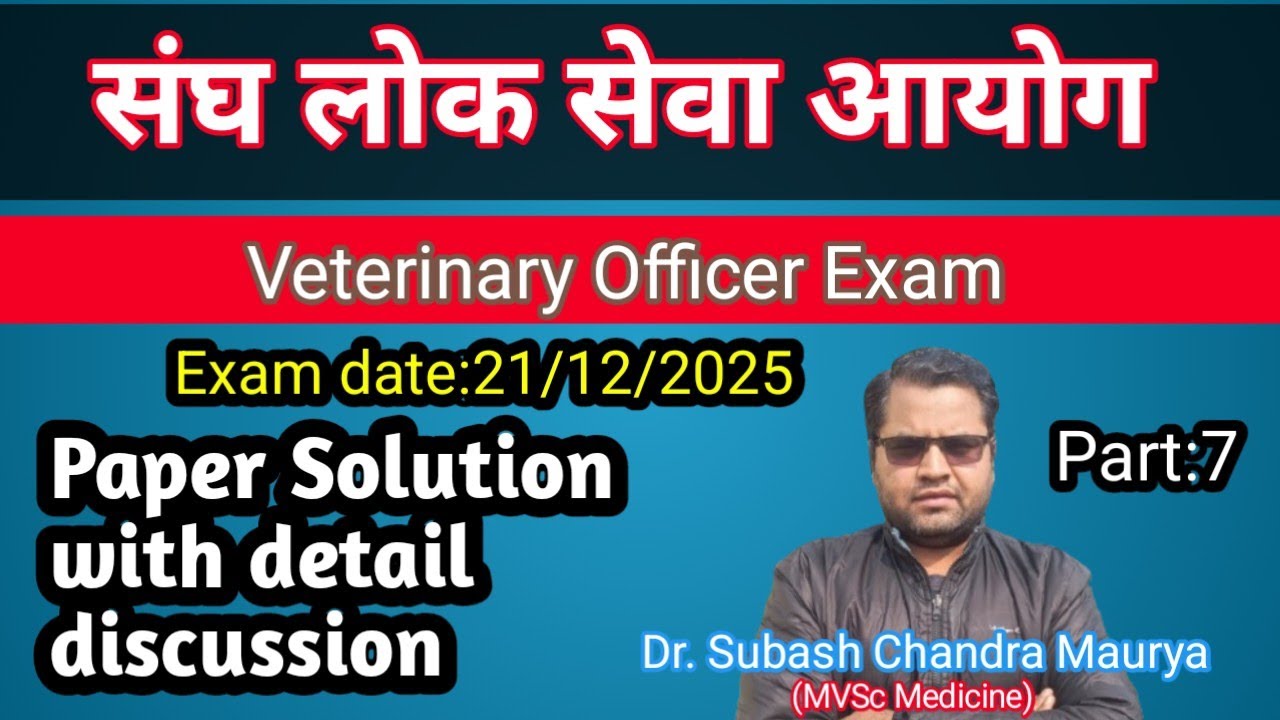 veterinary related exams online classes