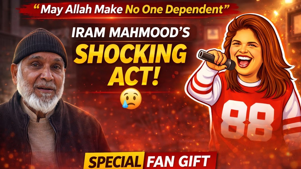 Irum Mahmood Ka Hiraan-Angaiz Karnama | Allah Kisi Ka Mohtaj Na Kare | Special Fan Gift | IM News