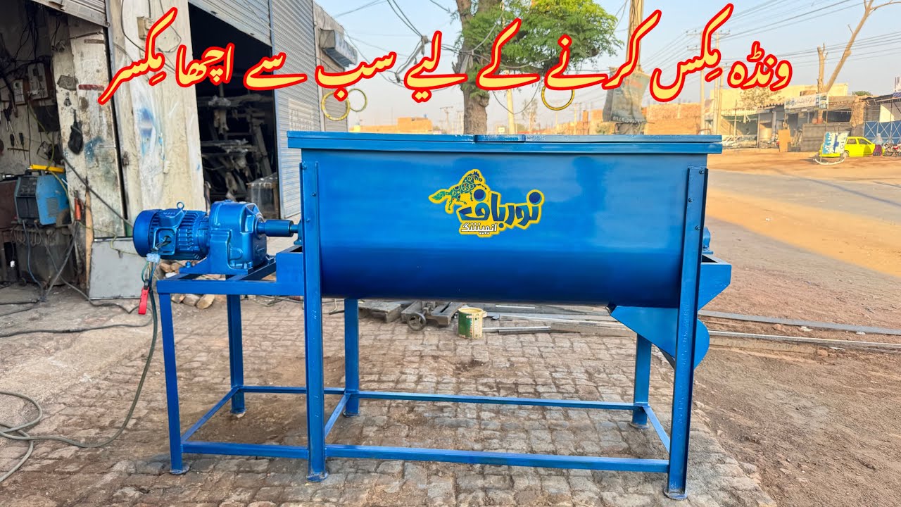 Best Mixer for Making Livestock Feed | Make Fresh Livestock Feed at your Own Farm 