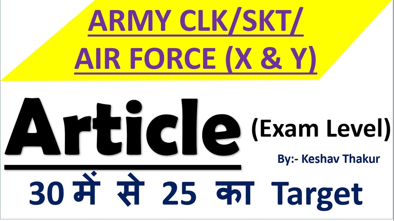 🔴Article Questions | Army Clerk  Paper | Air Force English | Army Clerk English Classes  OnePlus De