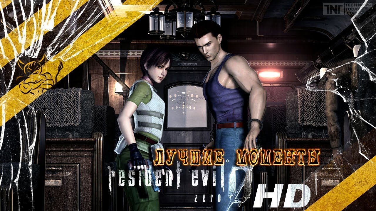 Resident Evil 0 - Лучшие Моменты [Нарезка]