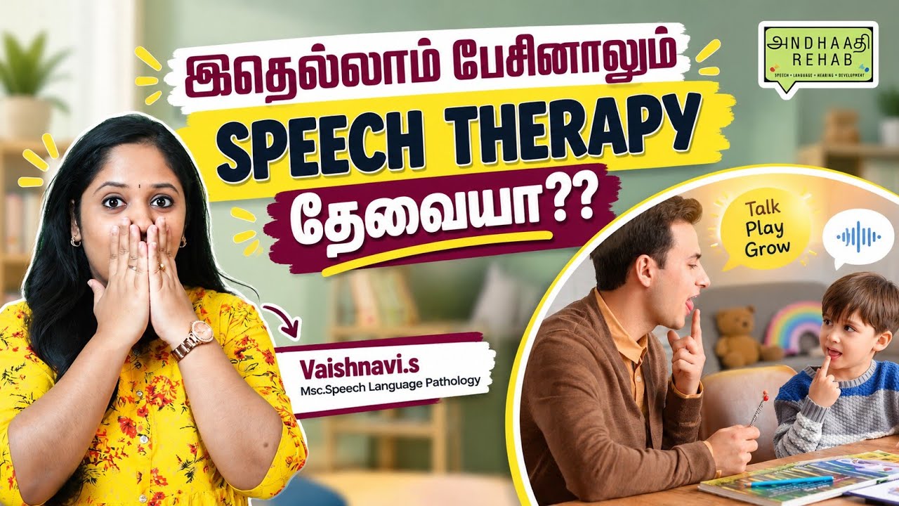 Does Your Child Really Need Speech Therapy? 6 Habits That May Affect Speech Development!