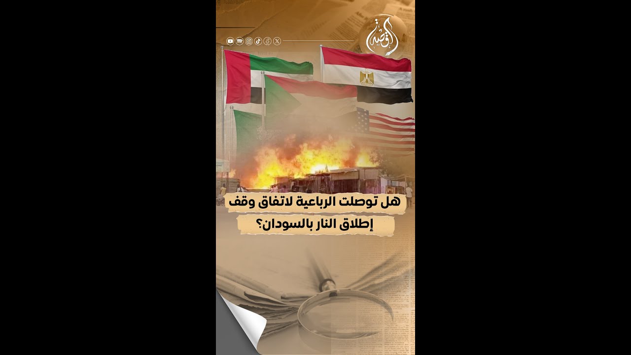 مسعد بولس يفجر مفاجأة بشأن وقف الحرب