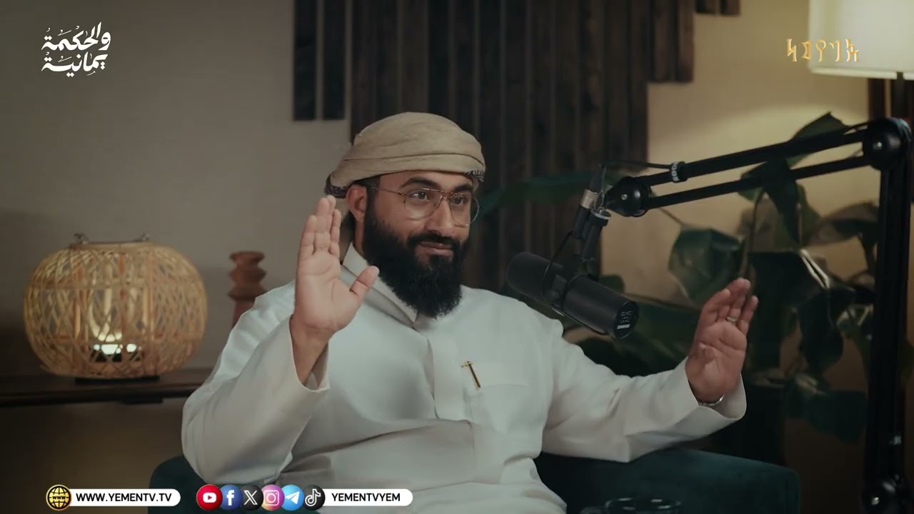 والحكمة يمانية || الطعن والتشويه الحوثي في الصحابة الكرام