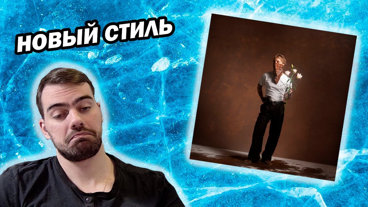 PHARAOH - 10:13 | Реакция и впечатления от концерта (2025)