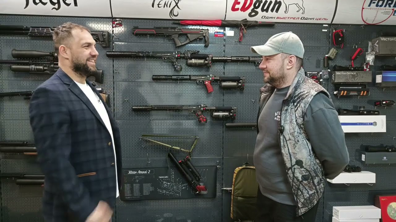 Заехал в магазин премиум pcp пневматики ,FORESTGUN. #леший2