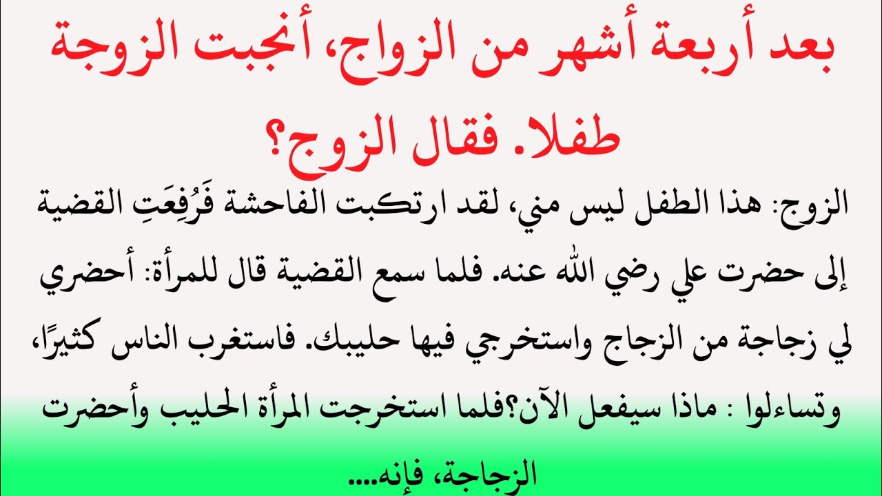 عدالة الإمام علي رضي الله عنه | قضايا هزّت المحاكم وغيّرت مصائر الناس