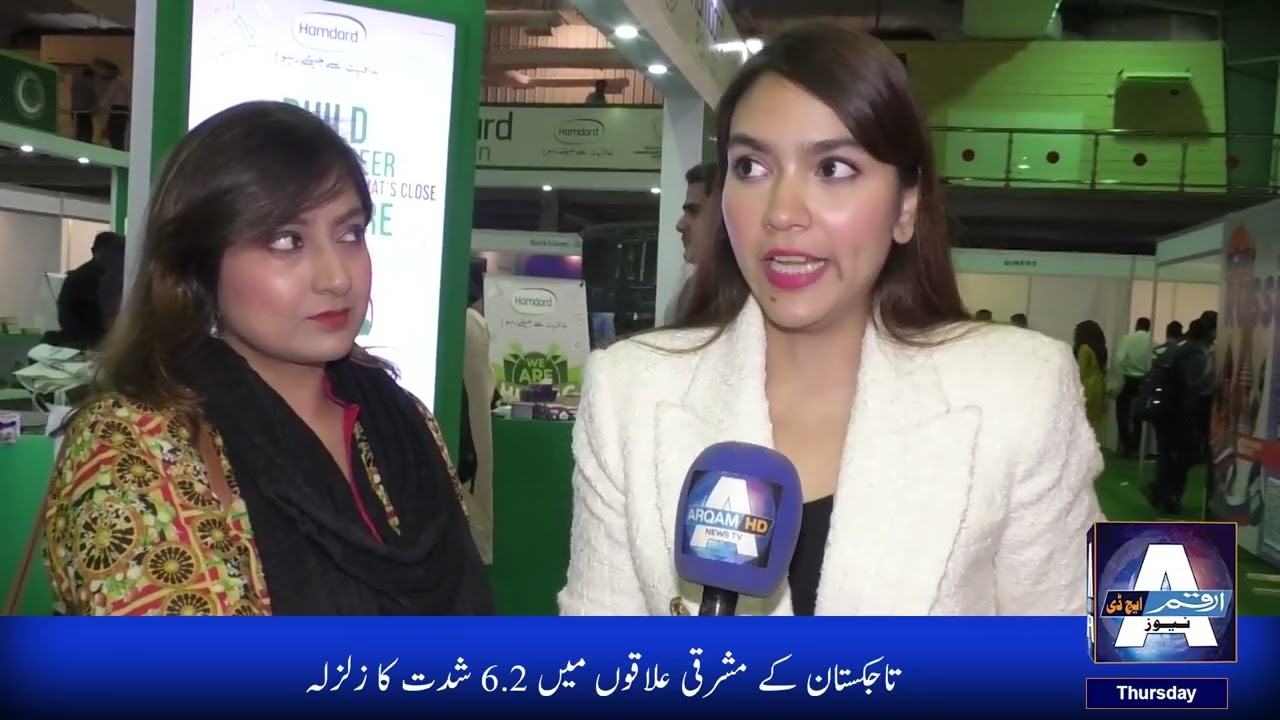 Hamdard University Career Fair 2023 || Arqam News