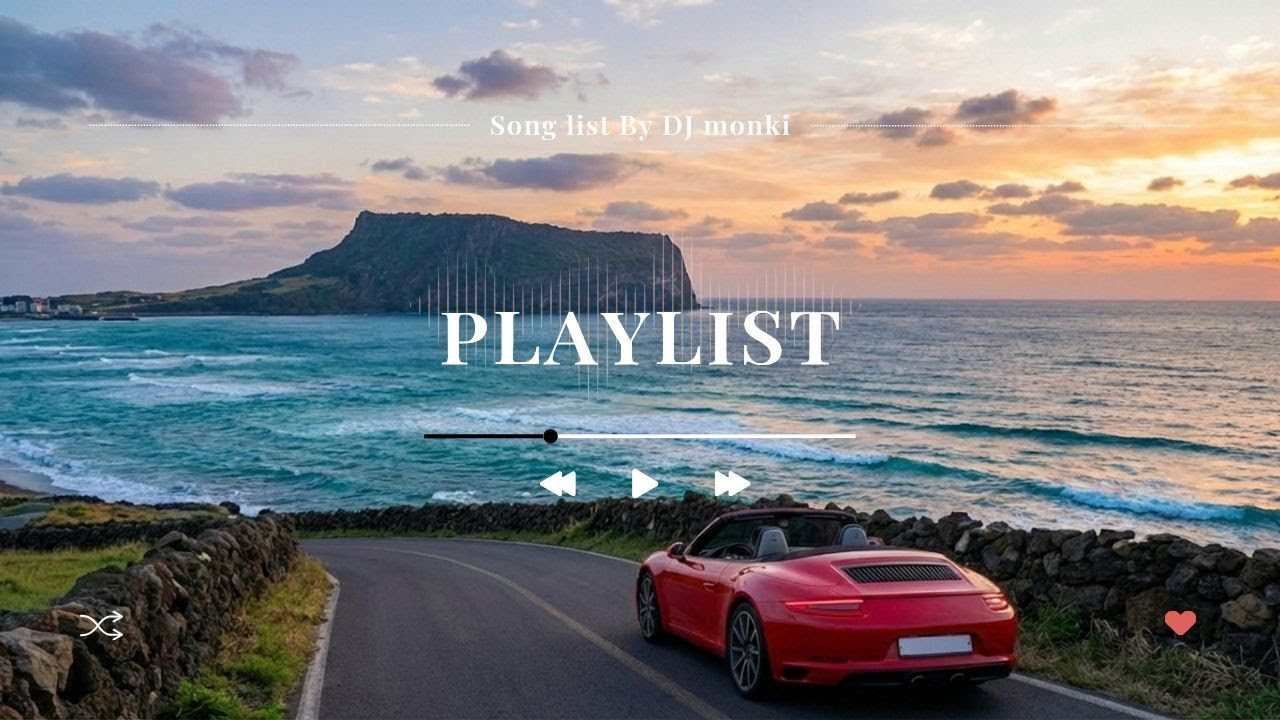 [Playlist] 나른한 오후 | 텐션up!! 필요한 바로 지금 예열중 | 일단 들어봐!!!