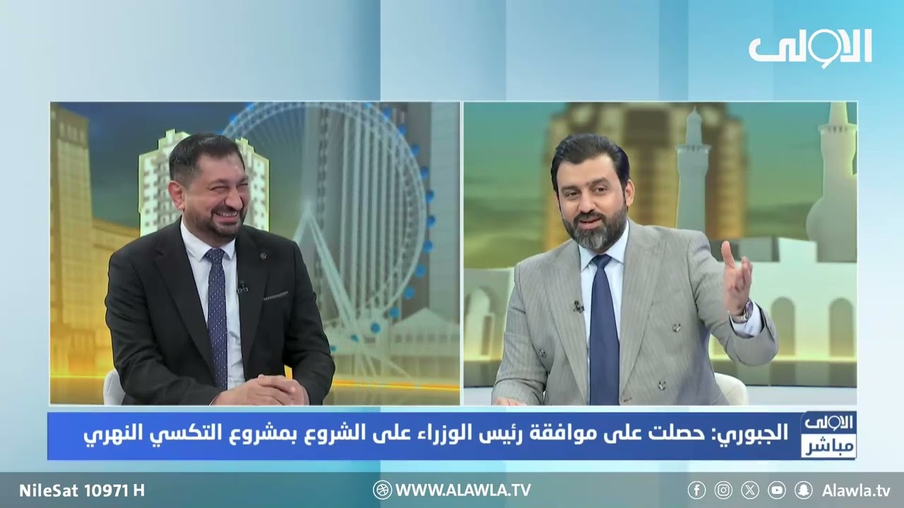 قائم مقام الأعظمية : غداً سنحدد 11 محطة للتكسي النهري تبدأ بالكريعات وتنتهي بالزعفرانية