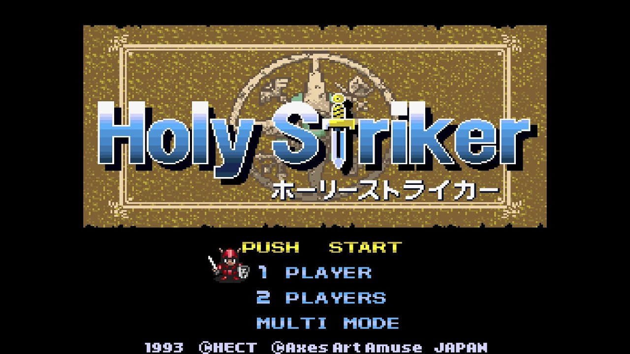 ホーリーストライカー (Holy Striker). [SFC - Axes Art Amuse, Hect]. (1993). 1LC. Playthrough. 60Fps.
