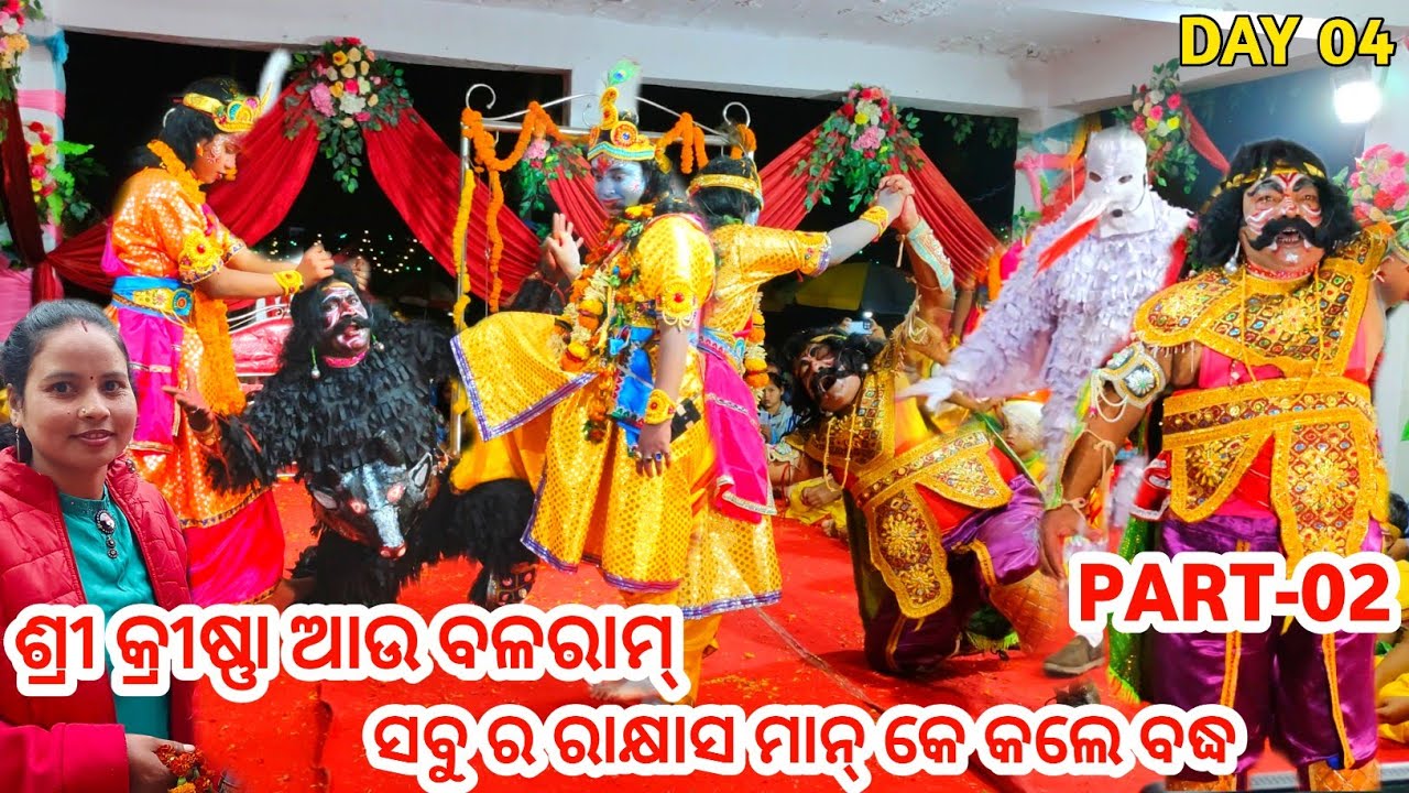 DHANU YATRA BARGARH 2024👹ବାକାସୂର୍ ର ନିଧନ୍ କରାଗଲା || PART 02 || SUMATI FAMILY VLOGS