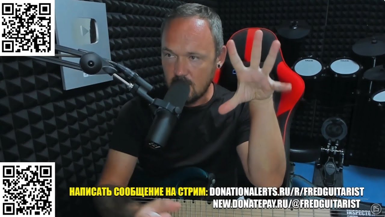 FREDGUITARIST ВЫБРАЛ ЖИЗНЬ ВОЛКОБОЯ! ДОЛОЙ ЧАСТОЕ ПЕРДОЛЬЕ!