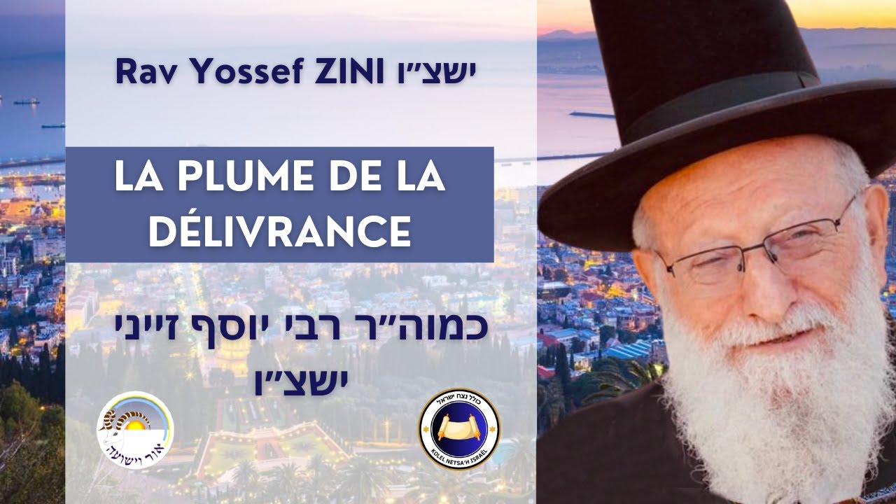 Armes Non-Conventionnelles & Éthique Juive 📖 Peut-on Tout Faire pour se Défendre ? Rav Shélomo ZINI