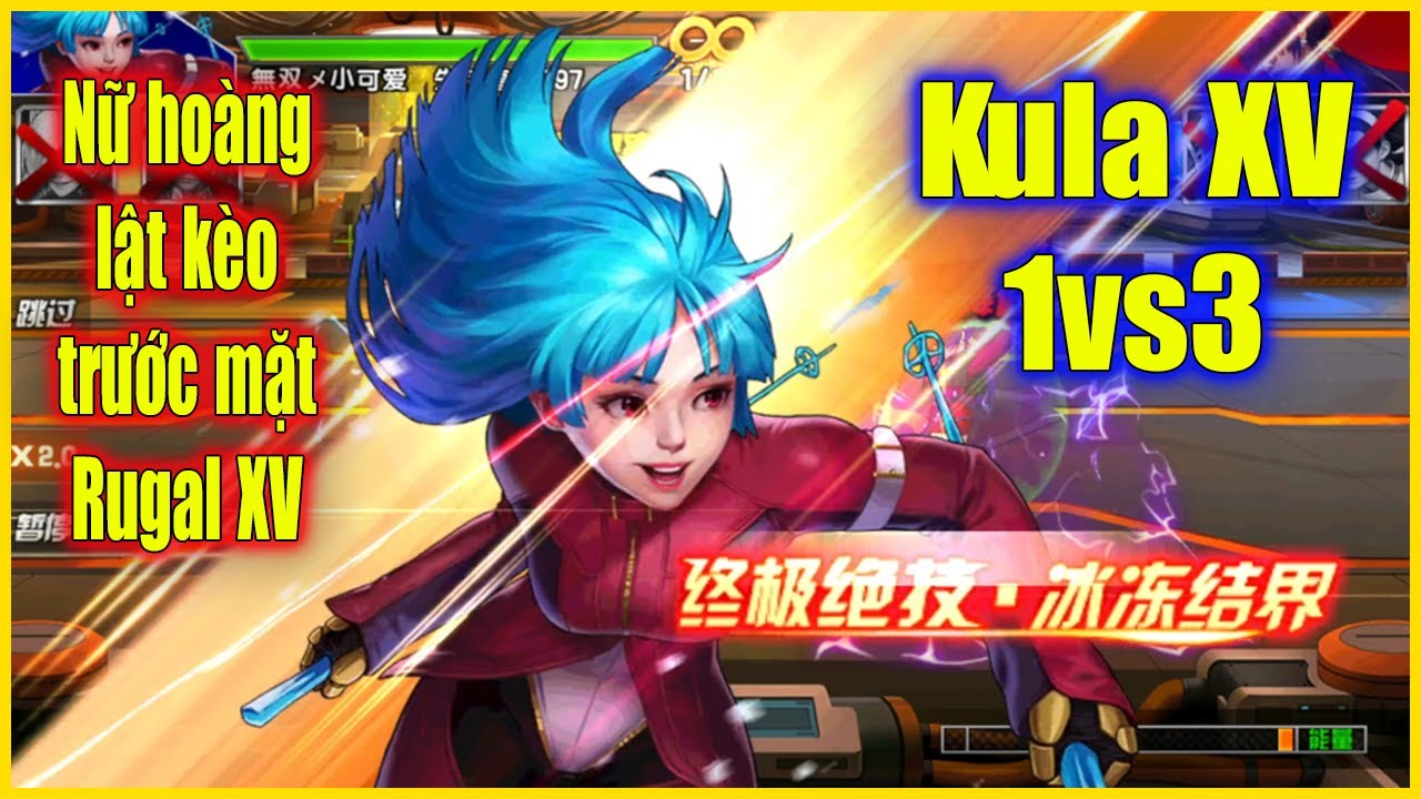 KOF'98 UM OL - 【库拉XV - クーラXV Ver】 SMAX Kula XV 1vs3...Nữ hoàng lật kèo trước mặt Rugal XV?